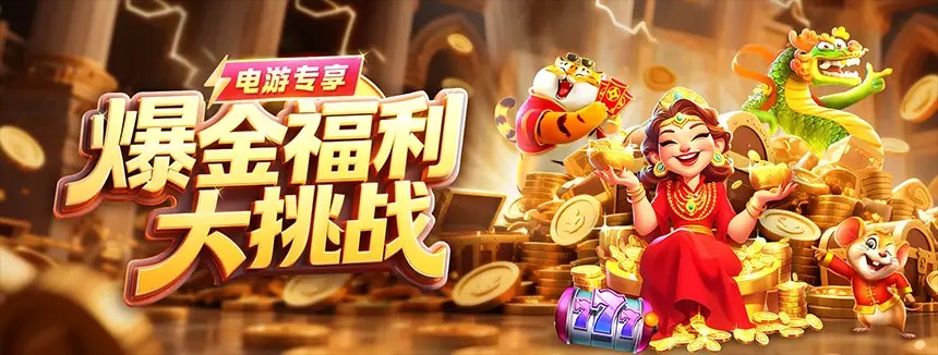 凯发娱乐电子游戏