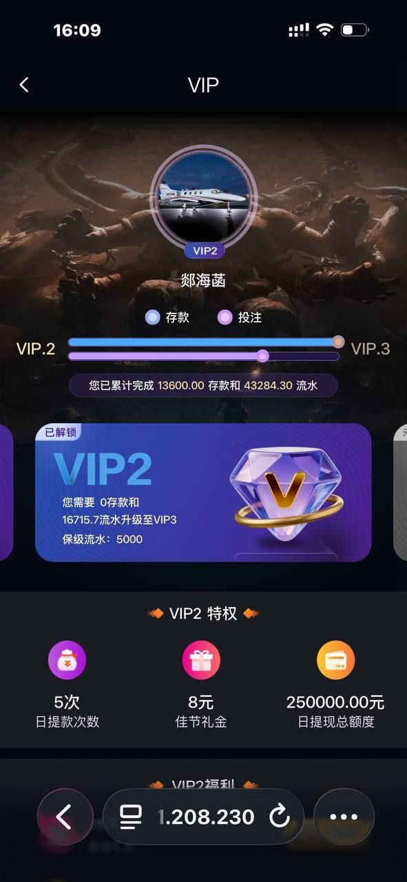 胜天国际，没见过这么假的台，9000块钱一个夺宝没见着，你们台的夺宝买的可真贵!