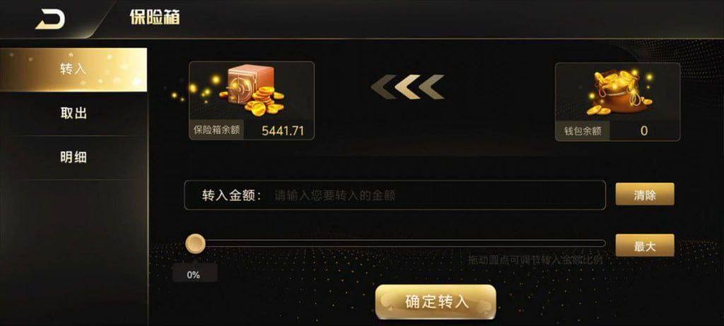 曝光867棋牌黑平台,一赢钱就直接封号。