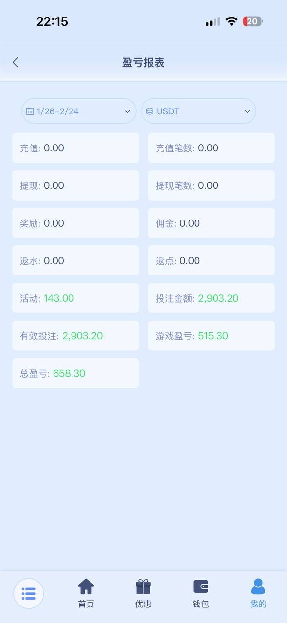 曝光玖鼎899平台